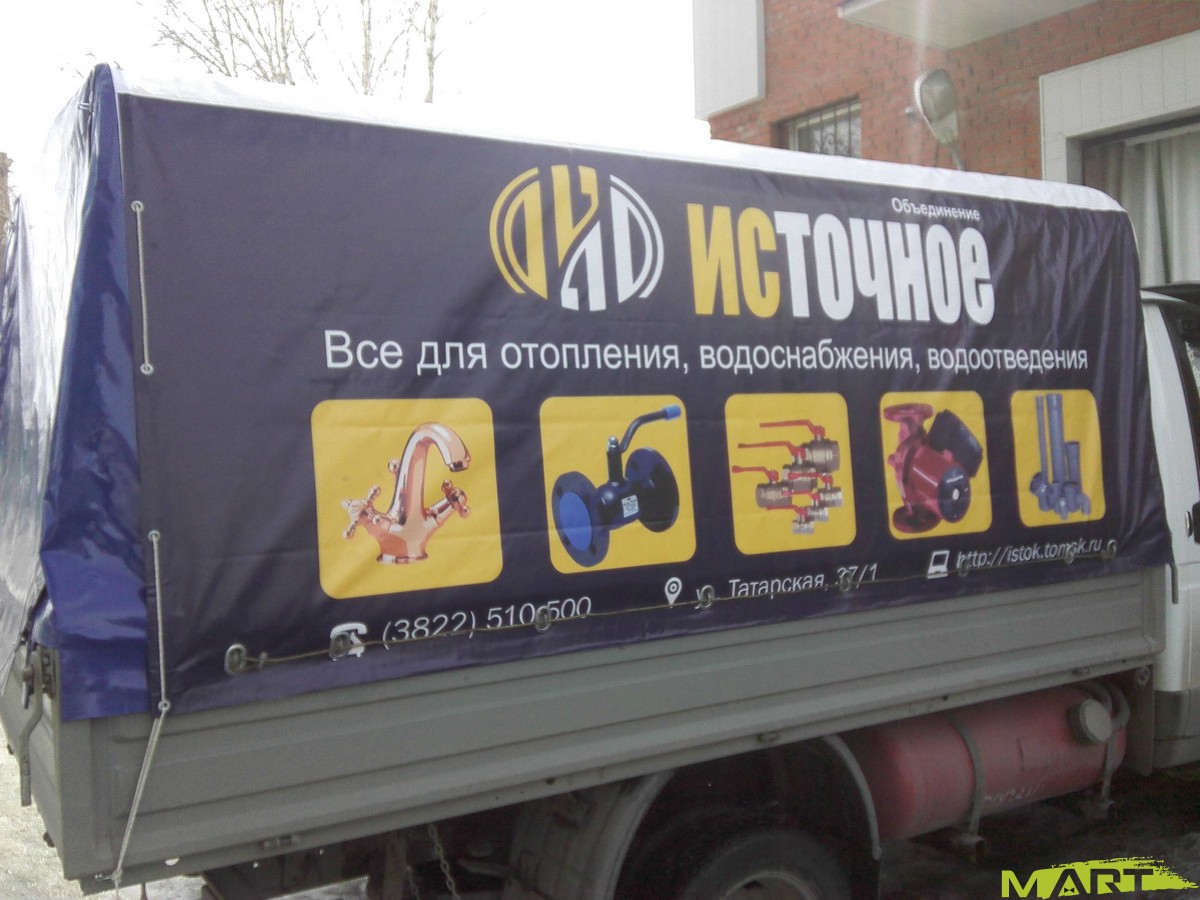 реклама на тентах